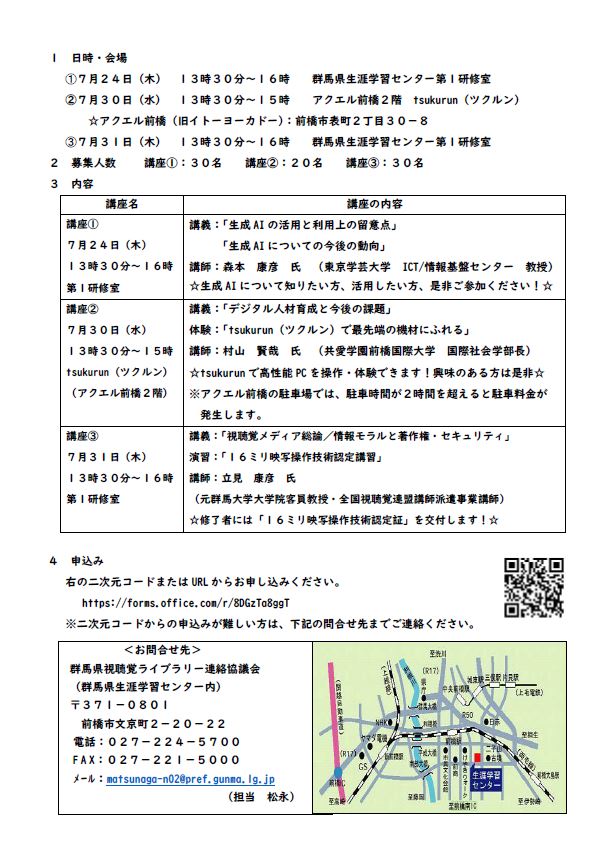 チラシ裏.jpg