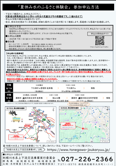 キャプチャ66.png
