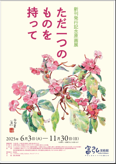 キャプチャ12