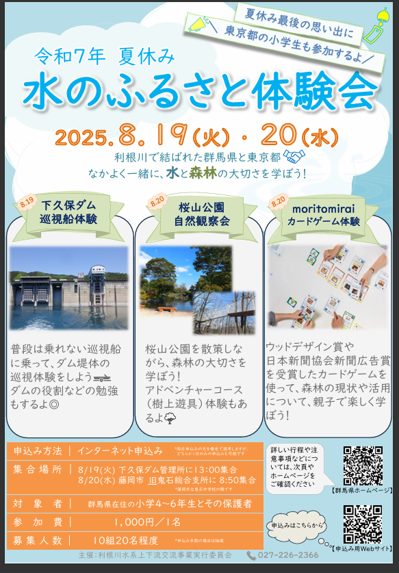 キャプチャ55