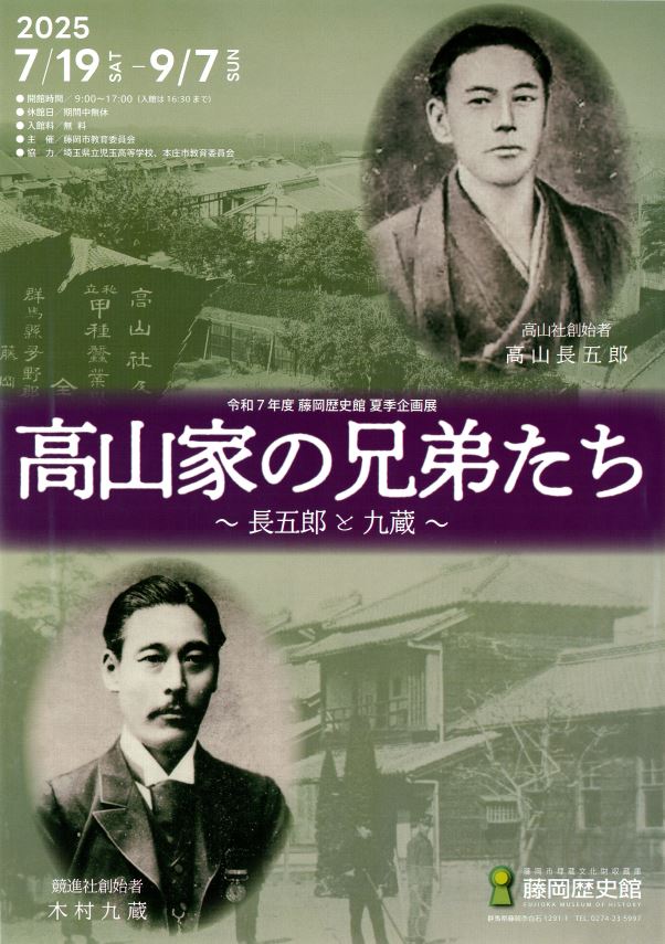 文化をつなぐ渚のみちキャプチャ