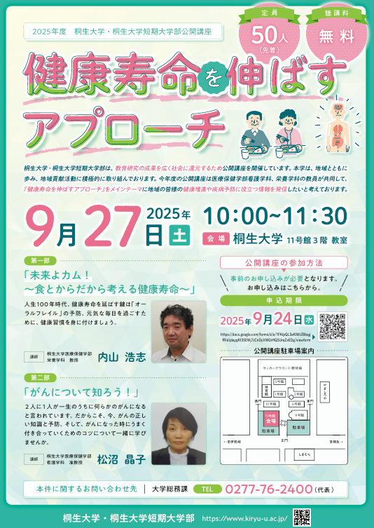キャプチャ12