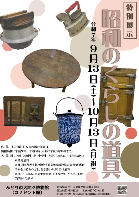 キャプチャ12