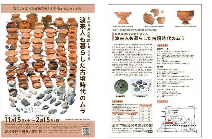 スクリーンショット 2025-11-12 083856