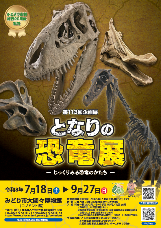 キャプチャ12