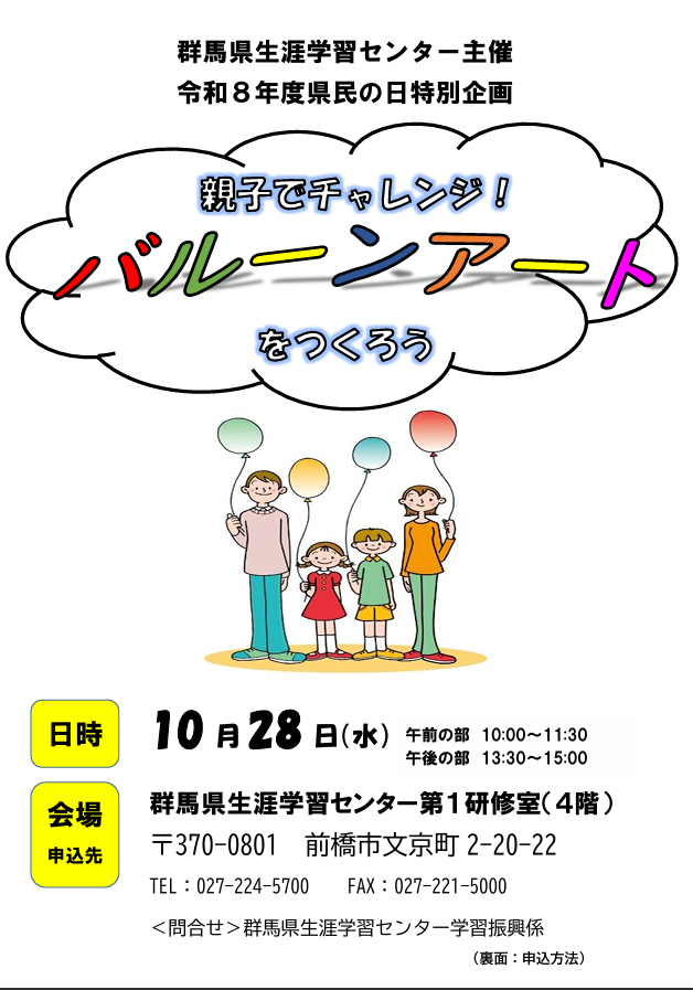 スクリーンショット 2026-08-27 152552