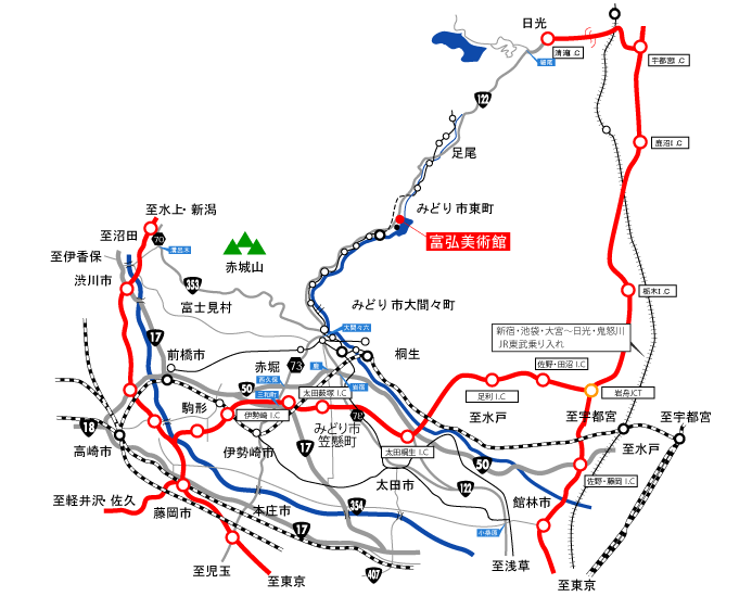 富弘美術館への地図