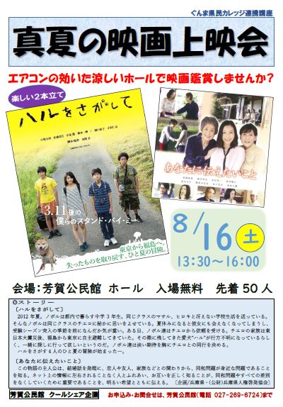 0816キャプチャ