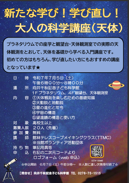 キャプチャ5