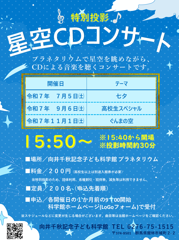 キャプチャ3