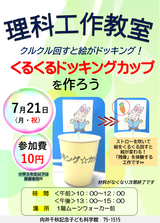 キャプチャ1