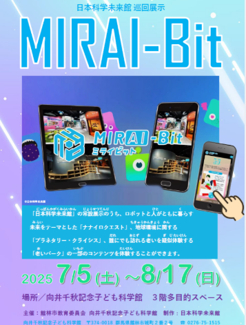 キャプチャ8
