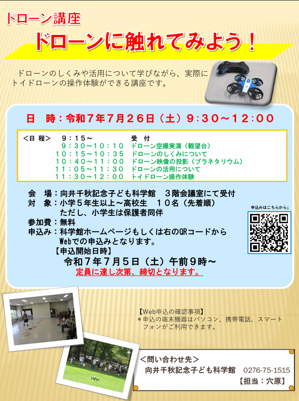 キャプチャ1