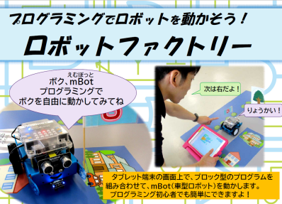 キャプチャ1