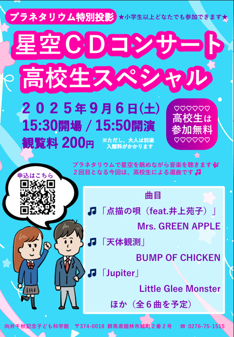 キャプチャ3