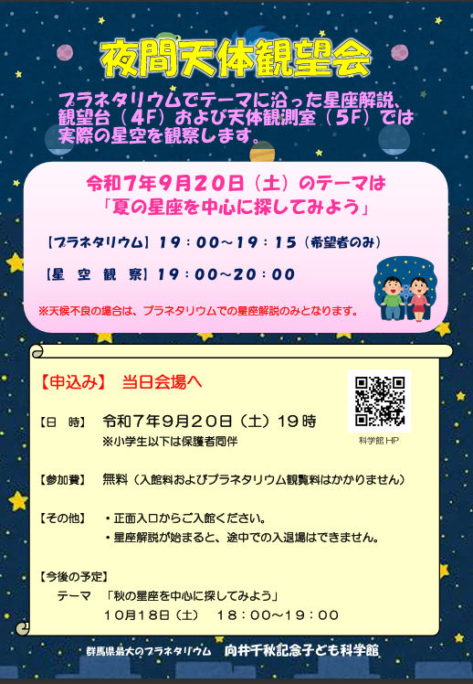 キャプチャ1