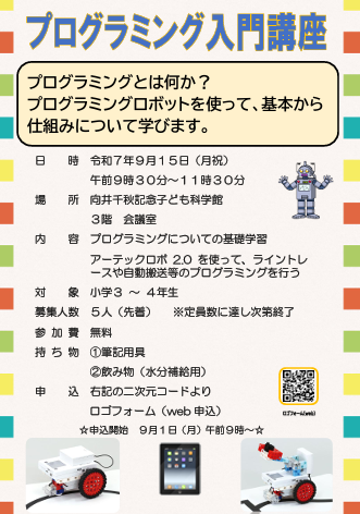 キャプチャ5