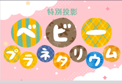 キャプチャ11