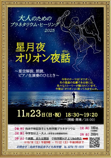 キャプチャ11