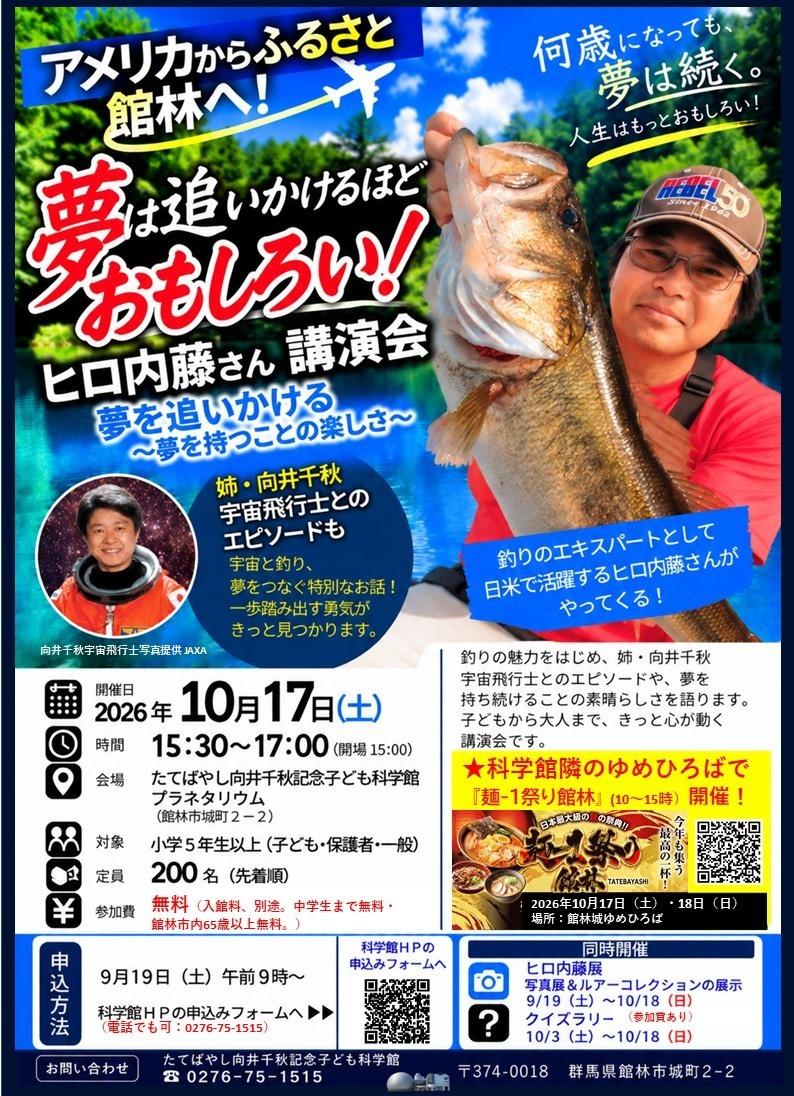 スクリーンショット 2025-12-21 102809