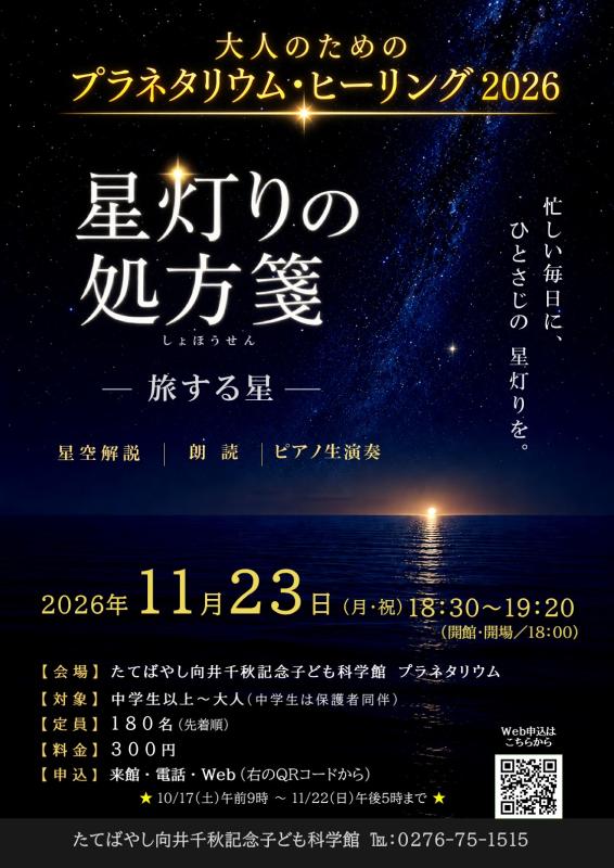 スクリーンショット 2025-12-21 102809