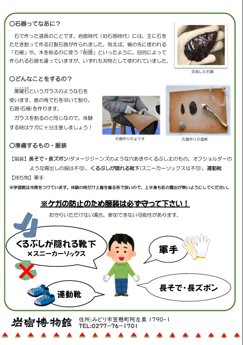 キャプチャ17.png