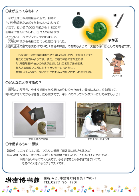 キャプチャ22.png
