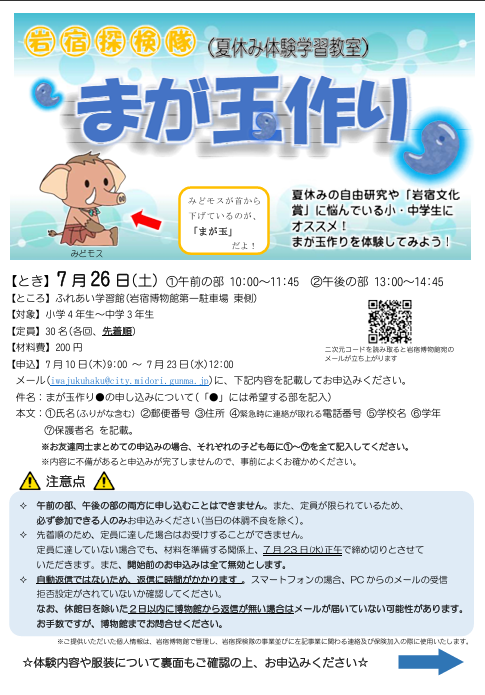 キャプチャ10