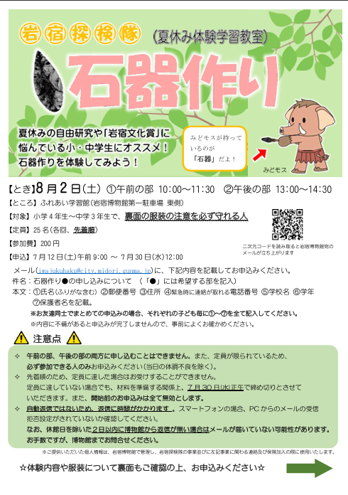 キャプチャ10