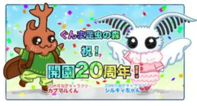 キャプチャ0