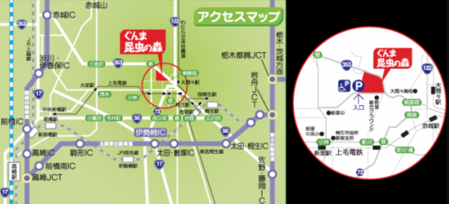 ぐんま昆虫の森　昆虫観察館1階への地図