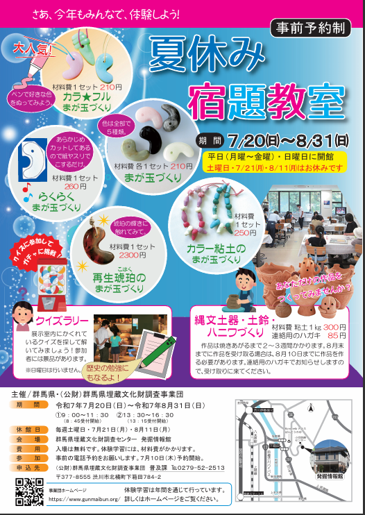 キャプチャ8