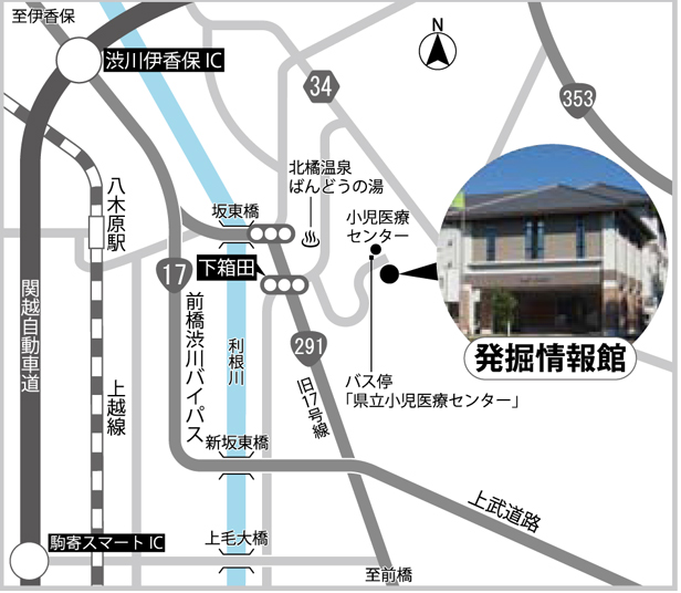 群馬県埋蔵文化財調査センター発掘情報館２階　研修室への地図