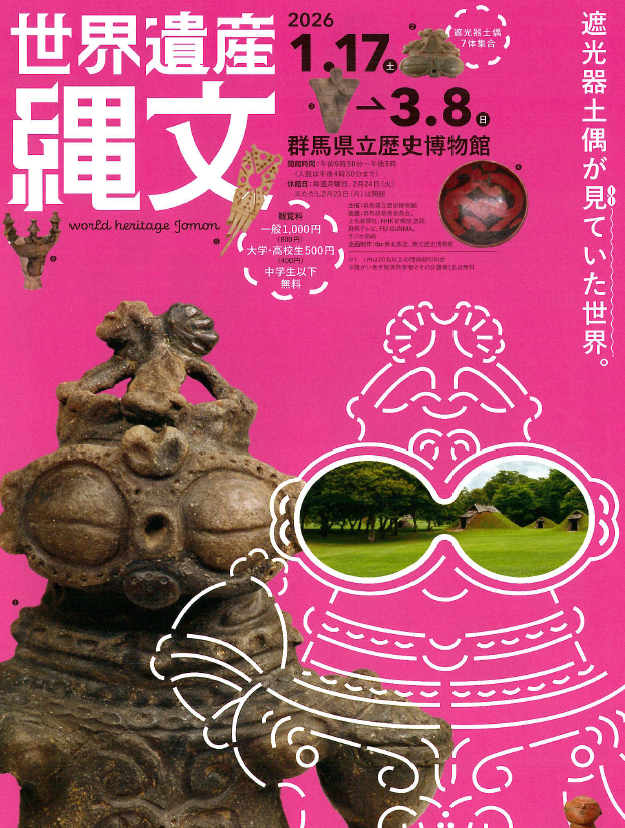 スクリーンショット 2025-12-02 155749