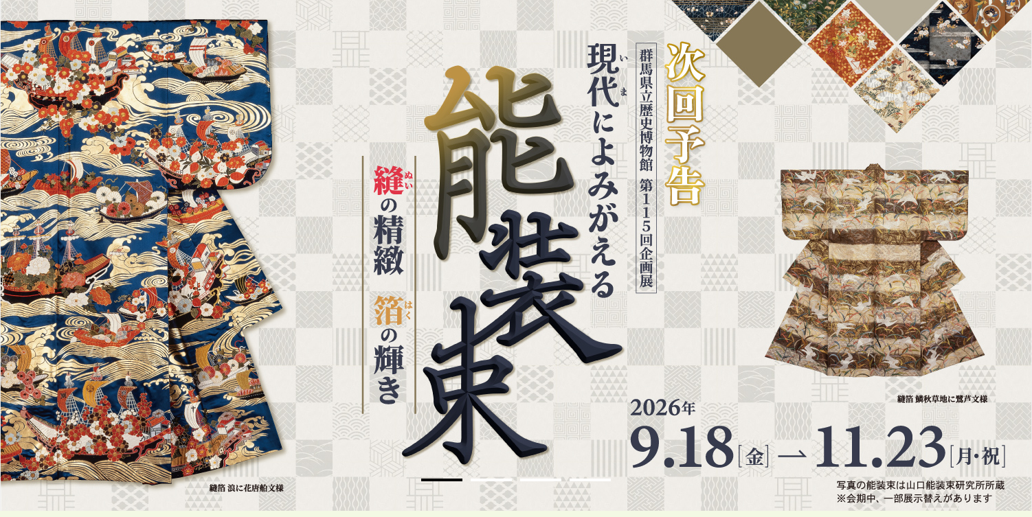 スクリーンショット 2026-09-10 081345