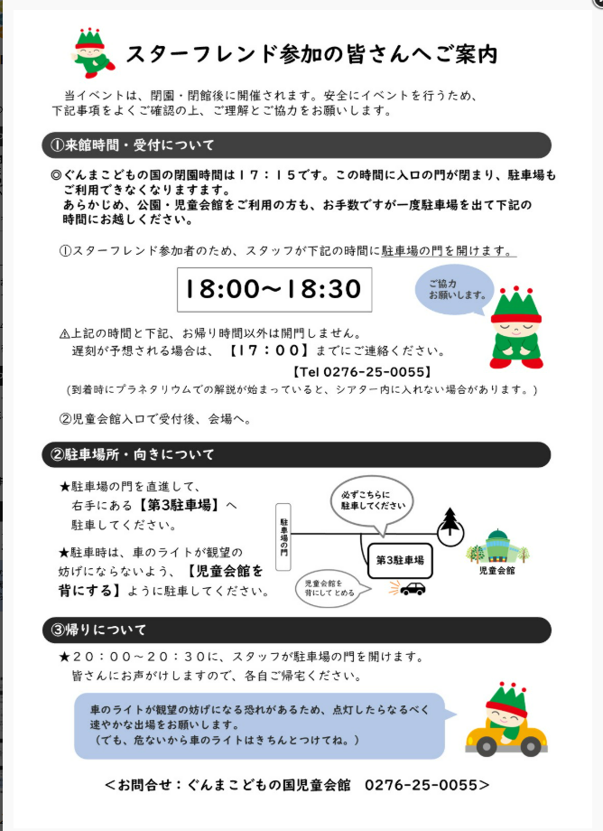 キャプチャ11.png