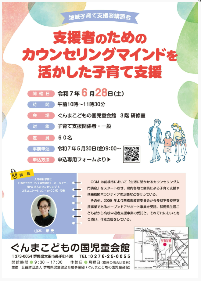 チラシ１