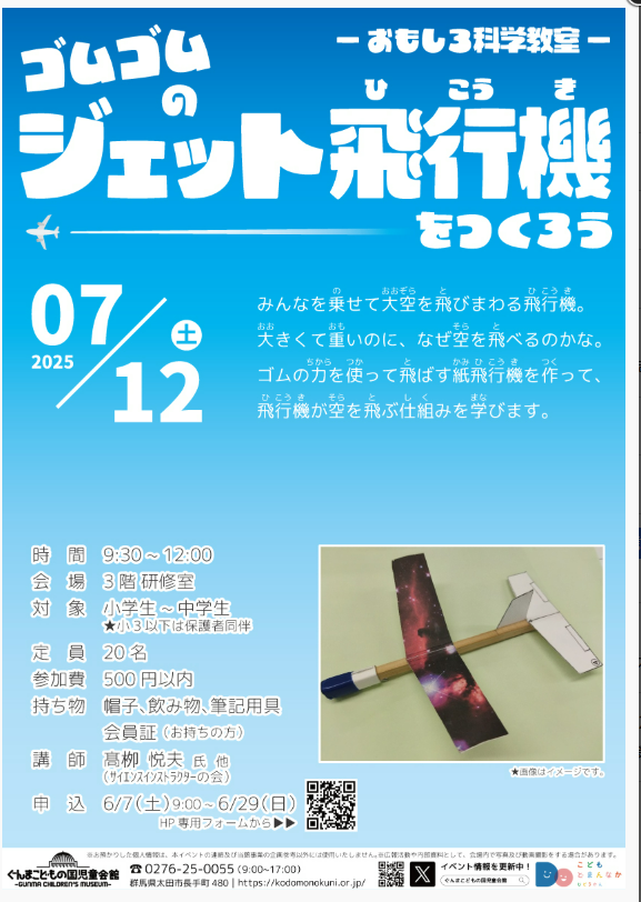 チラシ１