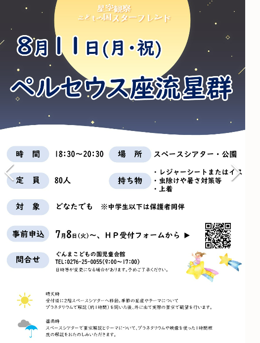 キャプチャ13