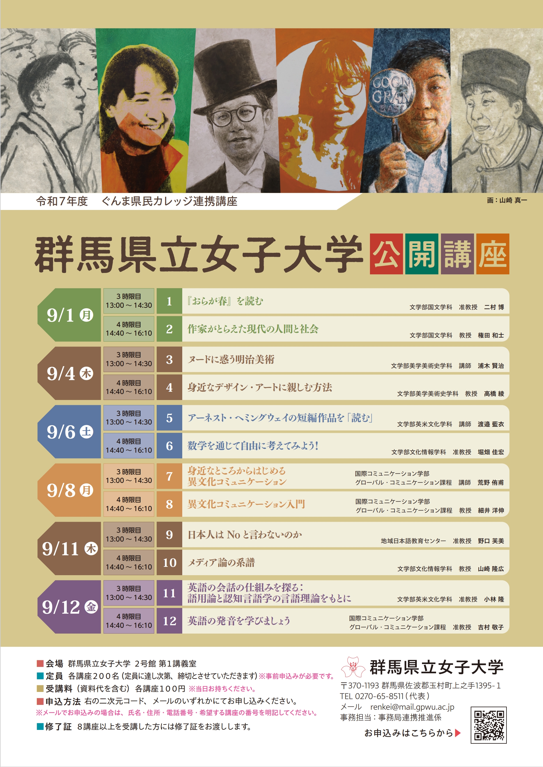 表面_画の明度を「暗」
