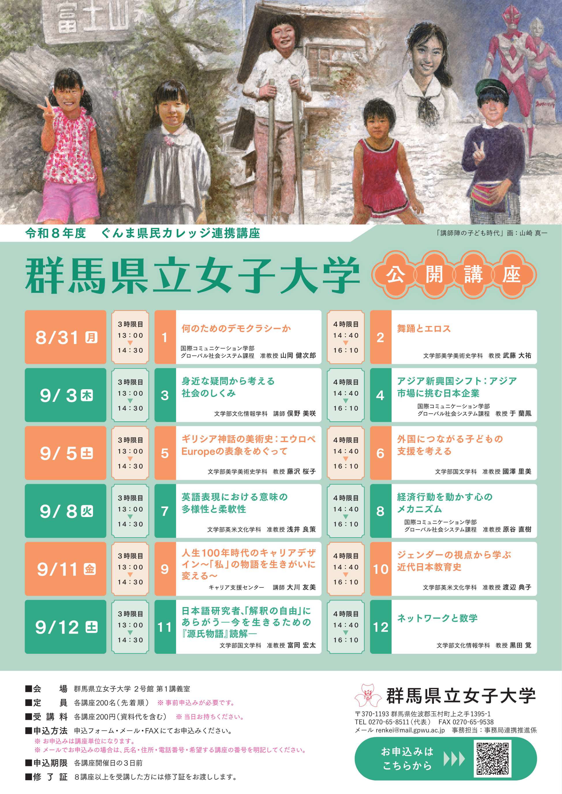 表面_画の明度を「暗」