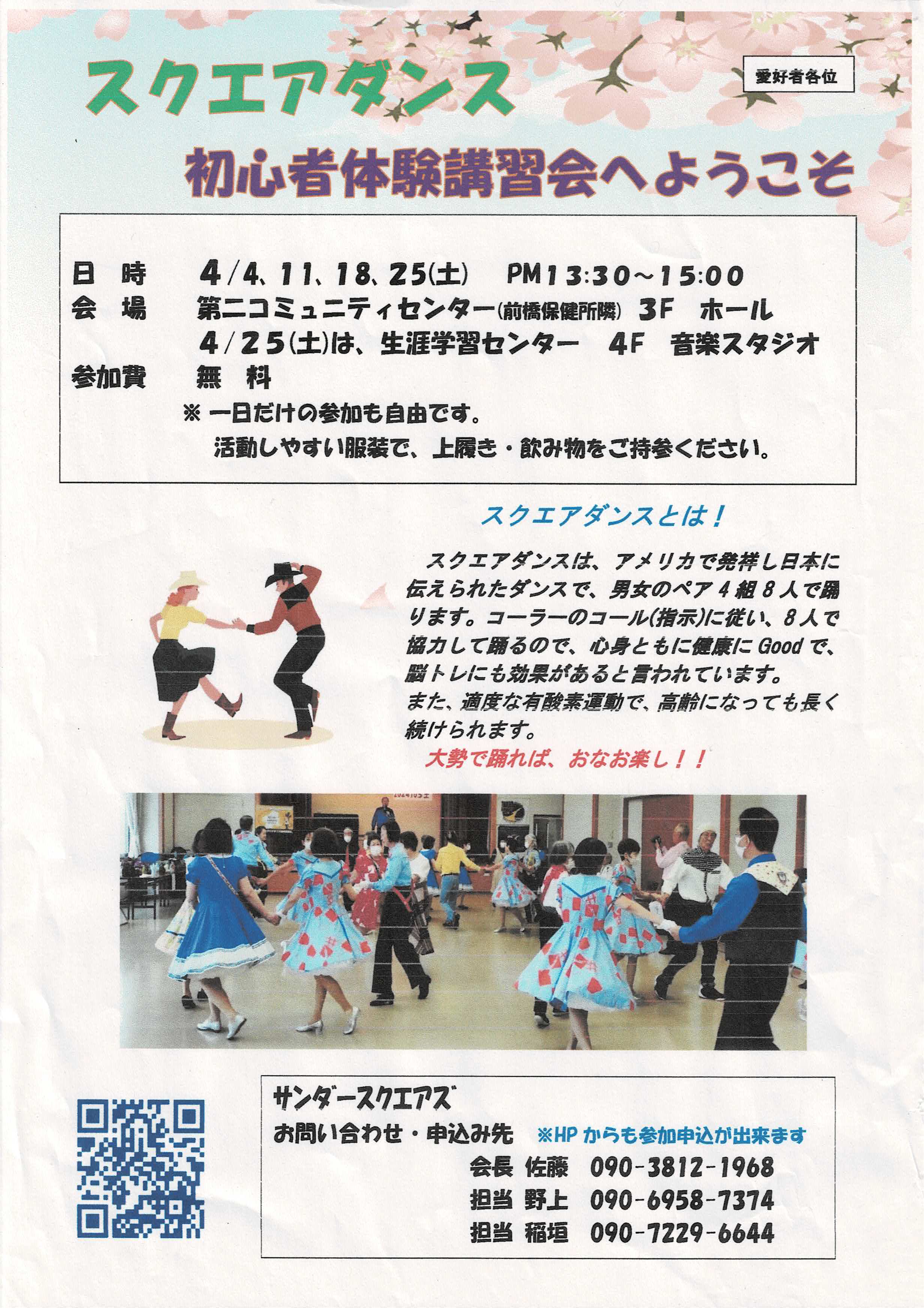 BRWD81265062AB0_001447