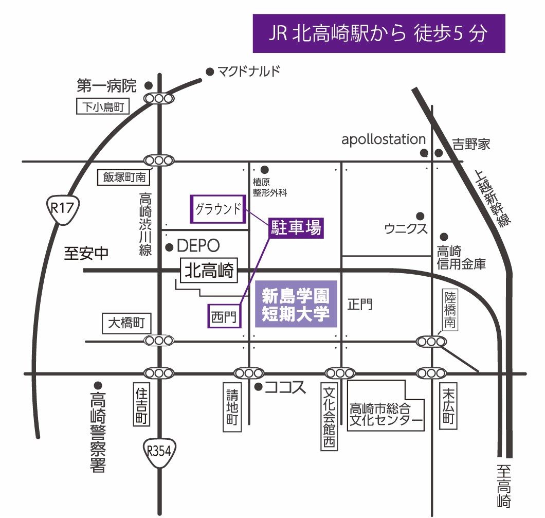 新島学園短期大学への地図