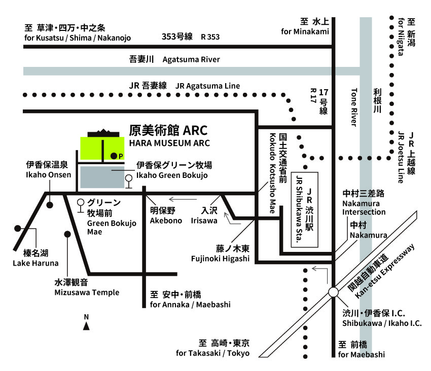原美術館ARCへの地図