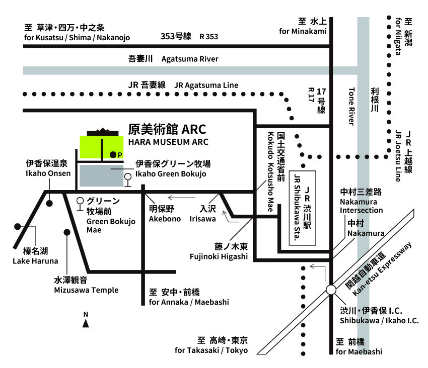 原美術館ARCへの地図