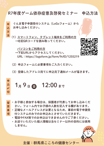スクリーンショット 2025-11-20 101700.png