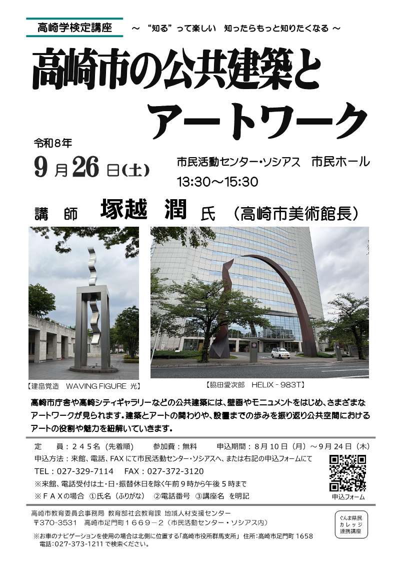 チラシ
