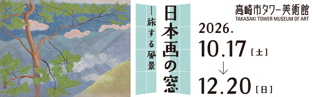 スクリーンショット 2026-03-20 141415