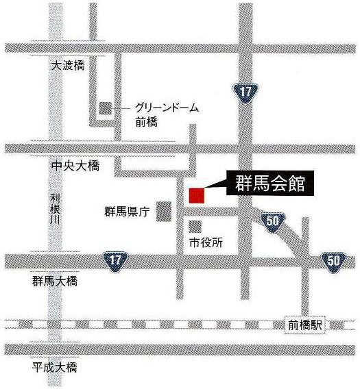 群馬会館　２階ホール（前橋市大手町二丁目１番１号）への地図