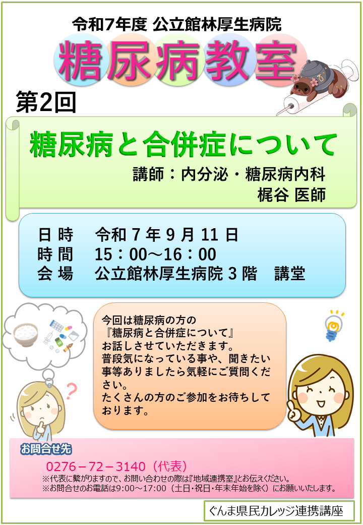 ポスター(A4)